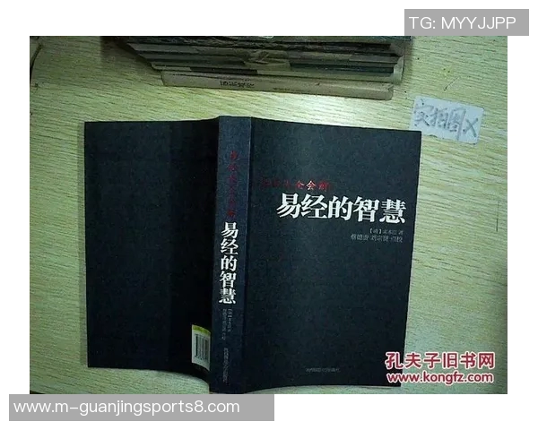 易经智慧与足球艺术的完美结合探索与实践之路